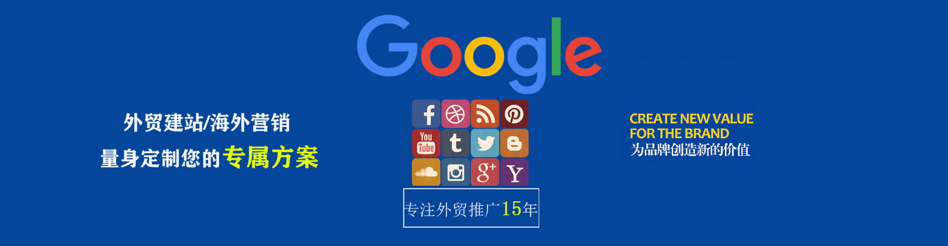 佳县百度推广优化