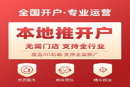 百度推广代运营的成效评估与持续优化